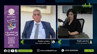 الاحتلال يهدم بركسات وحظائر ويجرف أراضي ويقتلع أشجارا في بلدة دوما جنوب نابلس