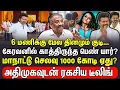 Download Lagu 6 மணிக்கு மேல தினமும் குடி... கேரவனில் காத்திருந்த பெண் யார்? | Tamizha Tamizha Pandiyan | TVK |