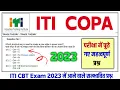 ITI COPA CBT Exam 2023 ITI COPA Theory Question Paper 2023 ITI COPA Question Paper 2023 in Hindi