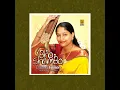 Nagumo - Jayashree Rajeev