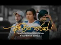 Lagu Api Giya Parak ( අපි ගිය පාරක් )   – Official Music Video | Daminda Nandarathna \u0026 Asher De Zoysa 