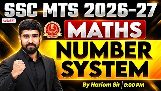 SSC MTS/SSC GD 2026 | SSC MTS/SSC GD Maths Classes | Number System | Maths By Hariom Sir