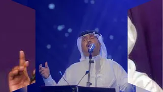 محمد عبده احبس دموعي حبيبي من غلاك 