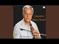 Download Lagu Ta maura rouxa tou sevda