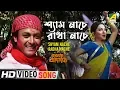 Download Lagu Shyam Nache Radha Nache | Janatar Adalat | Bengali Moive Song | Abhijeet Bhattacharya