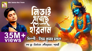 uttam kumar mandol rs music