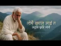 Lagu Latuli Phuli Gyeni || Garhwali Song || Narendra Singh Negi || @SandeepGarhwalTiger