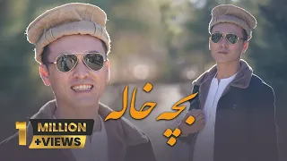 Bache Khala Mahdi Azad Afghani Official Music 4k آهنگ مست افغانی بچه خاله مهدی آزاد 