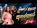 HANA X REEZY - අනන්තයේ (Ananthaye) LIVE 🔥 | Live By Venom