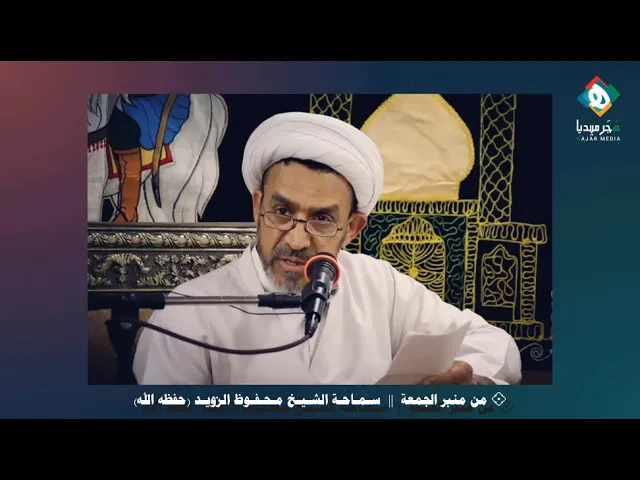 ⁣العطش الروحي في مضامين المناجاة الشعبانية  ||  سماحة الشيخ محفوظ الزويد (حفظه الله) - من منبر الجمعة