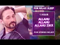 🥰🥰Allahu allahu allahu allah zikr best For relaxing sleep heart touching Nasheed @SleepwithCalm