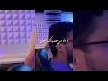 hind ziadi & zouhair bahaoui cover dinero paroles