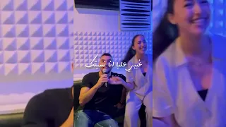 Hind Ziadi Zouhair Bahaoui Cover Dinero Paroles 