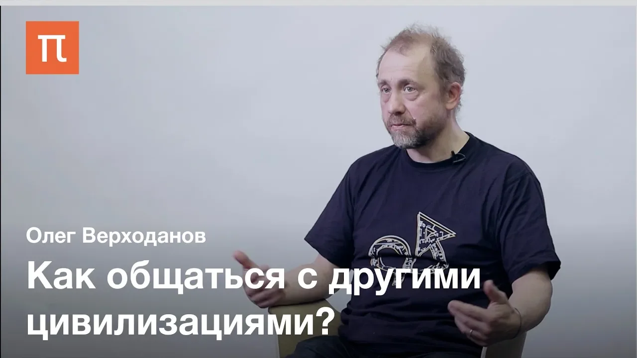 Реликтовое излучение как универсальный код — Олег Верходанов