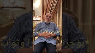 كيف أصبر على البلاء وأستمر في الصبر حتى يأتي الفرج  جواب الشيخ د  عمر عبد الكافي دندنها