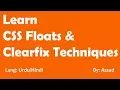 Different techniques to clear CSS Floats in