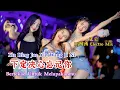 Download Lagu 正云 - 下定决心忘记你 - Xia Ding Jue Xin Wang Ji Ni - (Dj阿涛 Electro Mix) - Bertekad Untuk Melupakanmu #dj抖音版