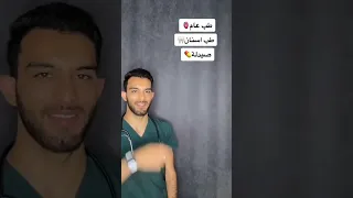 افضل ٨تخصصات اقسام طبية لطلاب  افضل ٨تخصصات اقسام طبية لطلاب