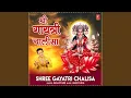 Sanjay Giri - Shree Gayatri Chalisa