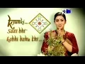 Download Lagu Kyun Ki Itna Pyar Tumse Sad Song  Female Version