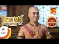 Tenali Rama - Ep 521