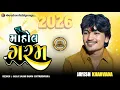 Lagu માહોલ ગરમ Non Stop ભૂંગળ પેટર્ન આલાપ 2026 || Jayesh Kharvada New Trending Aalap 2026 Live Ramel