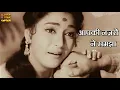 Download Lagu आपकी नज़रों ने समझा Aap Ki Nazro Ne Samjha - HD वीडियो सोंग - लता मंगेशकर - अनपढ़ (1962)