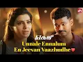 Download Lagu Thalapathy Vijay \u0026 Samantha's Magical Moments of Love❤️ | Theri | Full Movie on Sun NXT