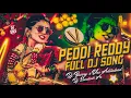 Lagu PEDDI REDDY | NAGADURGA |  NEW TRENDING SONG | FULL DJ SONG | DJ SANDESH AS - DJ DS VNS BUNNY ADB 