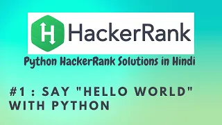 Hackerrank Say Hello World With Python Python HackerRank Solutions in Hindi
