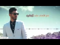 عمار مجبل وعدني   #Ammar Mjbeel Wadny