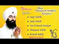 Download Lagu 09-09-2025 Panj Bania Path - Bhai Manpreet Singh Ji Kanpuri | ਨਿਤਨੇਮ ਪੰਜ ਬਾਣੀਆਂ | Gurbani Nitnem