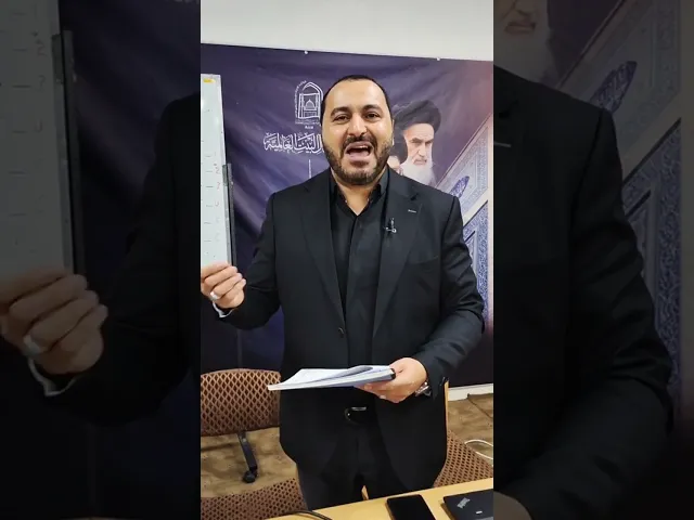 ⁣مهم جداً .. الوسيلة الذهبية للوصول إلى أعلى المراتب في الجامعة #جامعة_آل_البيت_العالمية #اكسبلور