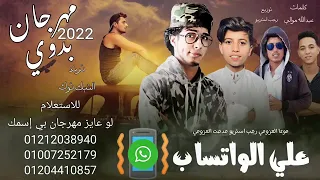 يا عالوتساب طلبتك واجد عالوتساب  يا عالوتساب طلبتك واجد عالوتساب