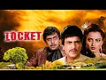 Locket (1986)- Full Hindi Movie | गांव के सम्मान की लड़ाई | धमाकेदार एक्शन ड्रामा | Jeetendra, Rekha