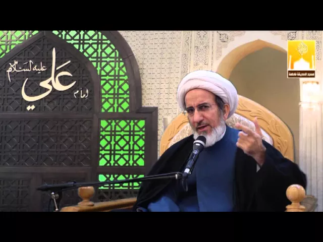 ⁣آداب الصديق والصداقة - سماحة الشيخ حبيب الكاظمي