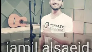 جميل السعيد لايف خاتم بايدك 2020 