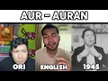 Download Lagu Aur Auran all Versions 🗣️🔥🔥
