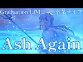 Download Lagu 【日本語訳付き】「Ash Again」を歌う、神話となったVTuber… 【ホロライブ切り抜き/がうるぐら/Gawr Gura】【Graduation LIVE】【卒業ライブ】