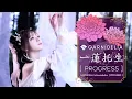 Lagu 【MV】GARNiDELiA「一蓮托生」