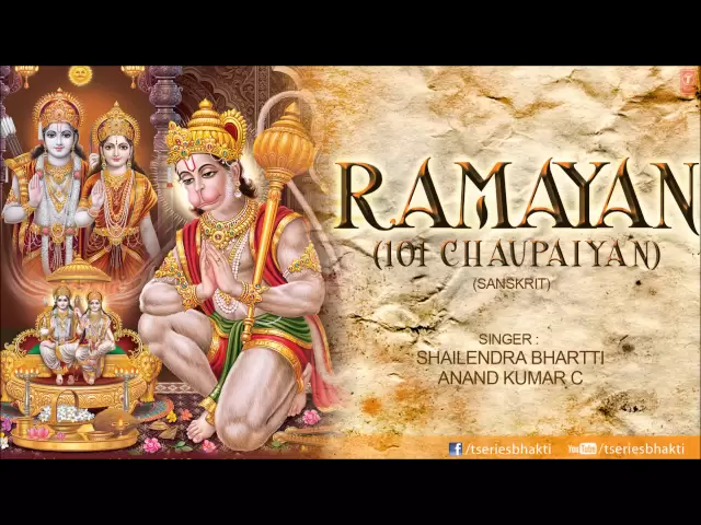 Download MP3 Ramayan 101 Chaupaiyan By Shailendra Bhartti, Anand Kumar C. I (Full Audio Song Juke Box)