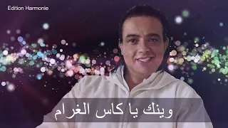 Houari Napoli Spécial Fête Salati Weslam 