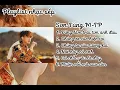 Lagu Sơn Tùng M-TP - Những Bản Hit Triệu View | Playlist Gây Nghiện