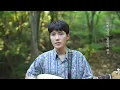 [MV] 후하 (HooHaa) - 우표를 붙여요 (Letter) / Official Music Video
