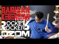 Lagu Barisan Kebencian | Rocket Rockers | Ozom | Nebulae SoundLab
