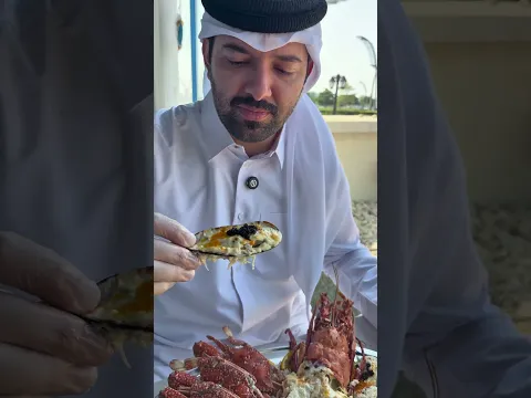 افخم صينيه بحرية في قطر🦀🦞🦑🔥