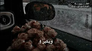 بقلبي مقامك طول المدى      حالات واتس اب   اناشيد اسلامية دندنها