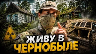 Выживание в Чернобыле - что случилось с землянкой? Ремонт и реставрация заброшенного дома