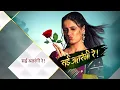 Download Lagu Neil Bhatt \u0026 Ayesha Singh New Show :  Sai Atrangi Re | Sai and Virat | Saidat New Show | GHKKPM