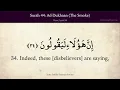 Download Lagu Quran: 44. Surah Ad-Dukhan (The Smoke): Arabic and English translation HD 4K